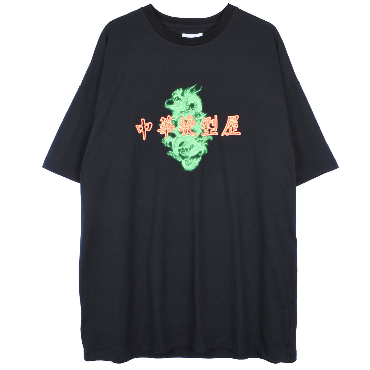 YOIKADAKADA ヨイカダカダ　ドラゴン　Tシャツ